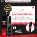 🇯🇵 POLYPURE EX โพลีเพียว อีเอ็กซ์ 120ml. เซรั่มปลูกผม ญี่ปุ่น ลดผมร่วง บำรุงเส้นผม บำรุงหนังศีรษะ เพิ่มผมหนา (1 ขวด)