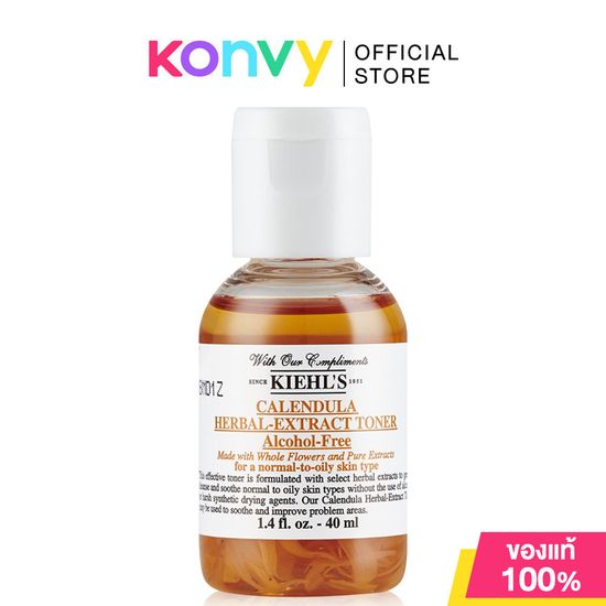 Kiehl's Calendula Herbal Extract Toner Alcohol-Free [40ml/75ml] คีลส์ โทนเนอร์สูตรปราศจากแอลกอฮอล์