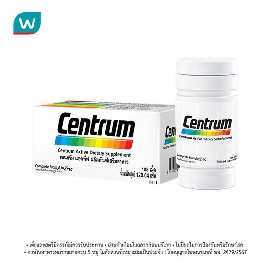 Centrum เซนทรัม ผลิตภัณฑ์เสริมอาหารชนิดเม็ด วิตามินและเกลือแร่รวม 22 ชนิด 108 เม็ด