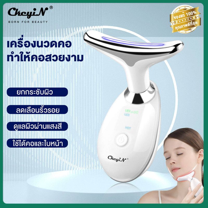 【หุ้นท้องถิ่น】CkeyiN เครื่องนวดคอใบหน้าต่อต้านริ้วรอยอุปกรณ์นวดความงาม45 ℃ ความร้อนและความถี่สูงสั่นสำหรับกระชับผิวและยก เครื่องนวดหน้ากัวซ