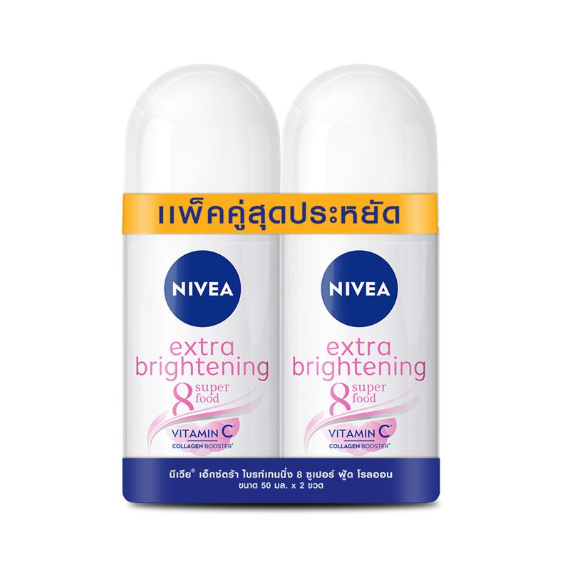 NIVEA เอ็กซ์ตร้า ไบรท์เทนนิ่ง 8 ซูเปอร์ ฟู้ด โรลออน 50 มล. (แพ็คคู่)