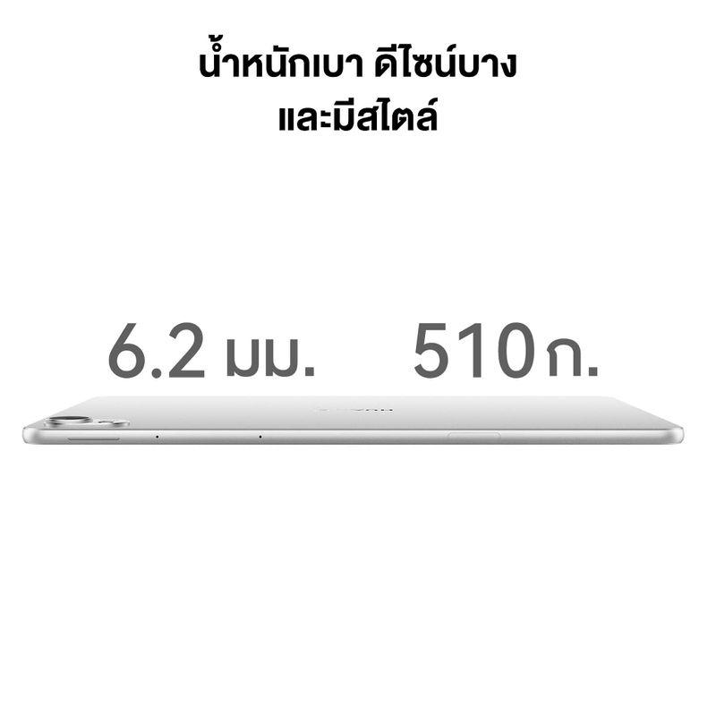 HUAWEI MatePad 11.5"S PaperMatte (8+256GB) Wi-Fi | ชิป Kirin 9000WL | รีเฟรชสูง 144 Hz 2.8K