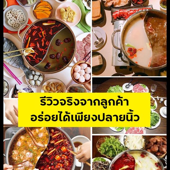 ❗ซื้อ1แถม2❗หม้อชาบู hot pot 304ชาบูสแตนเลส หม้อชาบู2ช่อง หม้อสุกี้ หม้อต้ม หม้อสุกี้ชาบู2in1 หม้อต้มชาบู สเตนเลสอย่างหนา ไม่เป็นสนิ ใช้ได้ทุกเตา พร้อมส่ง มี 3 ขนาด 28/32/34cm