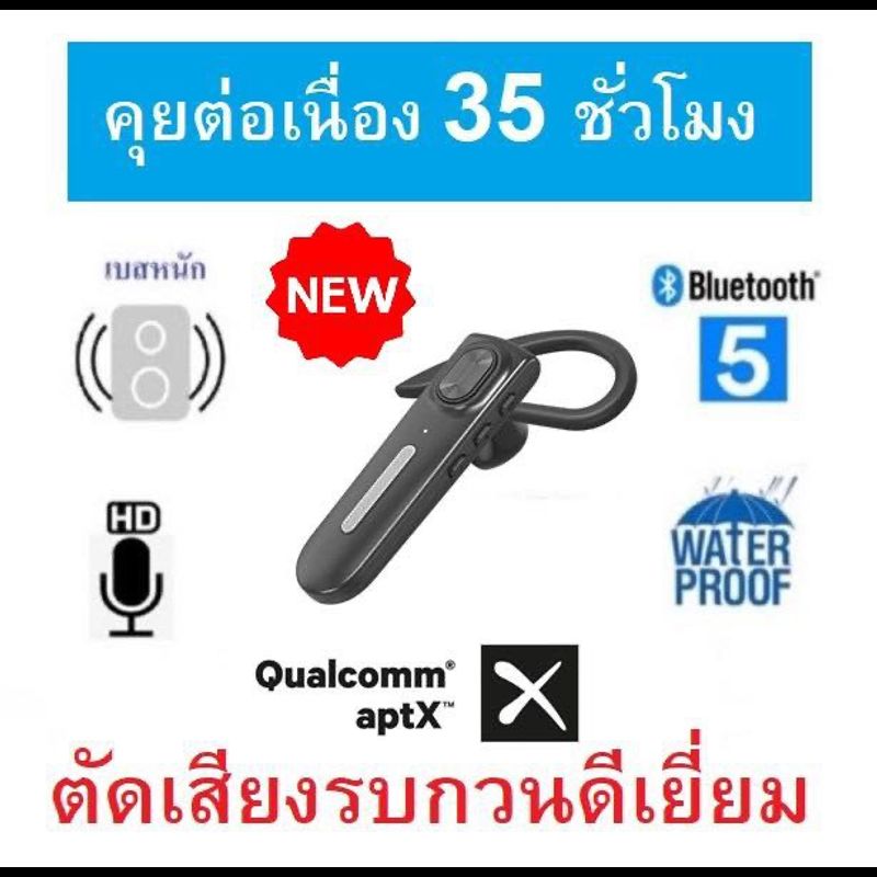 (แบตอึดคุยต่อเนื่อง 35 ชม) หูฟังบลูทูธ 5.0 Kawa S1 กันน้ำ ตัดเสียงรบกวนดีเยี่ยม รองรับ Aptx HD เสียงดี หูฟังไร้สาย ตัวท็อปของแบรนด์