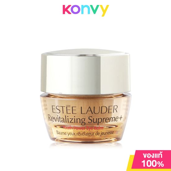 Estee Lauder Revitalizing Supreme+ Youth Power Eye Balm 5ml เอสเต ลอเดอร์ครีมบำรุงผิวรอบดวงตา