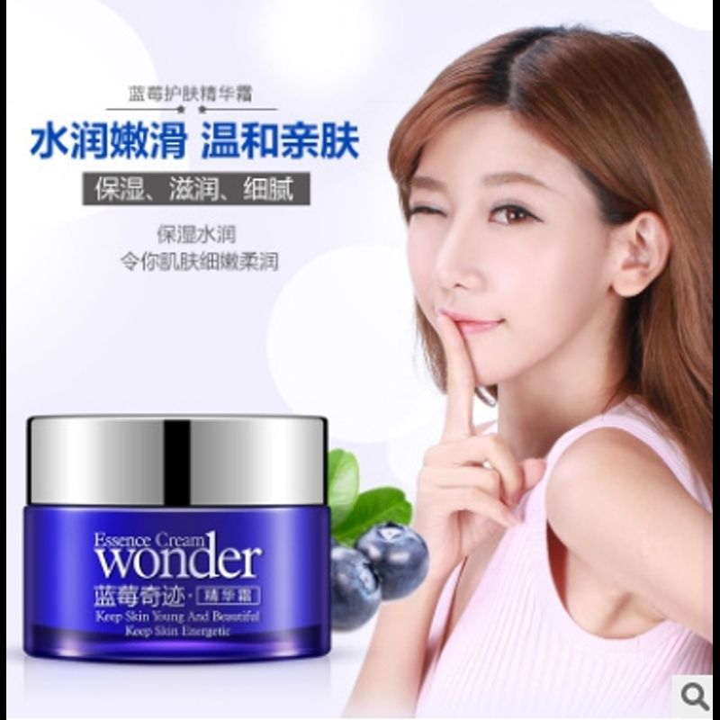 ครีมบลูเบอร์รี่ หน้าขาวเนียน กระจ่างใส  Bioaqua Blueberry Wonder Essence Cream  ค่าขนส่งถูก ของแท้ 100 %  สินค้าขายดี  ราคาพิเศษเปิดร้านใหม่