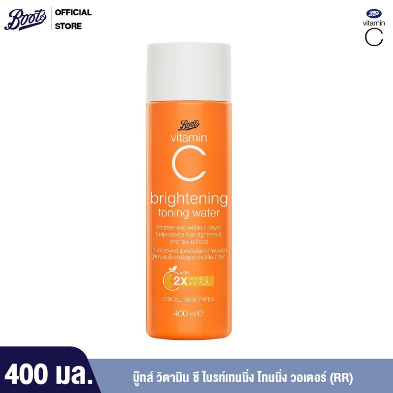 [ส่งฟรี]Boots Vitamin C Brightening Toning Water บู๊ทส์ วิตามิน ซี ไบรท์เทนนิ่ง โทนนิ่ง วอเตอร์ 400มล.