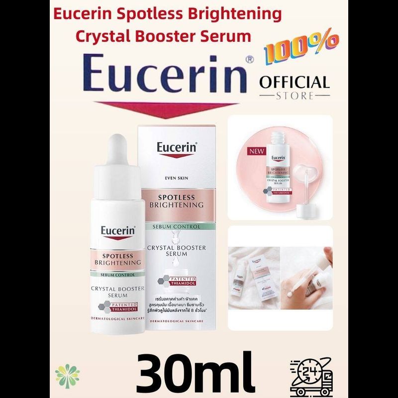 พร้อมส่ง Eucerin Even Radiance Duo Ampoules 15ml*2 ยูเซอริน Eucerin Even Radiance Duo Ampoules 15mlx2