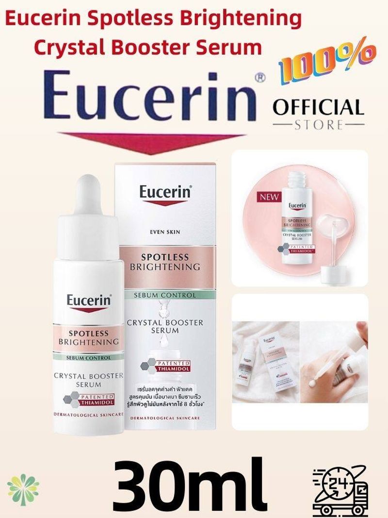 พร้อมส่ง Eucerin Even Radiance Duo Ampoules 15ml*2 ยูเซอริน Eucerin Even Radiance Duo Ampoules 15mlx2