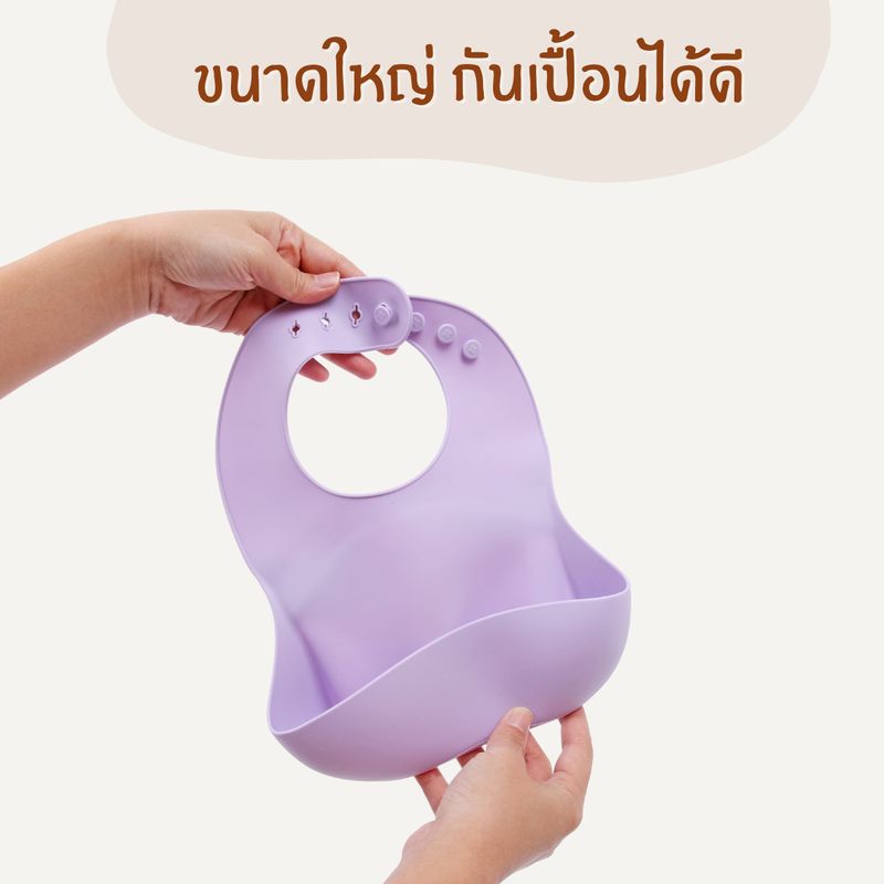 MEEM  ผ้ากันเปื้อนเด็กซิลิโคน มีถาดรองเศษอาหาร ปรับขนาดตามช่วงอายุได้ รุ่น Cover All