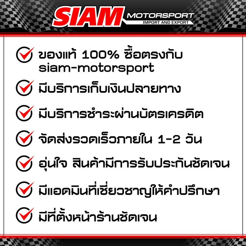 อินเตอร์เชื่อมเขา อินเตอร์แทนที่เดิม FLEX REVO / FORTUNER 2.4-2.8 ปี 15-19 ขนาด 18x12x3 นิ้ว