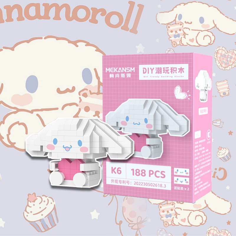 🔵Sanrio⚪ ตัวต่อ น่ารัก ของเล่น ตัวต่อเลโก้ ตุ๊กตาการ์ตูน คุโรมิ บล็อกตัวต่อ ของขวัญวันวาเลนไทน์