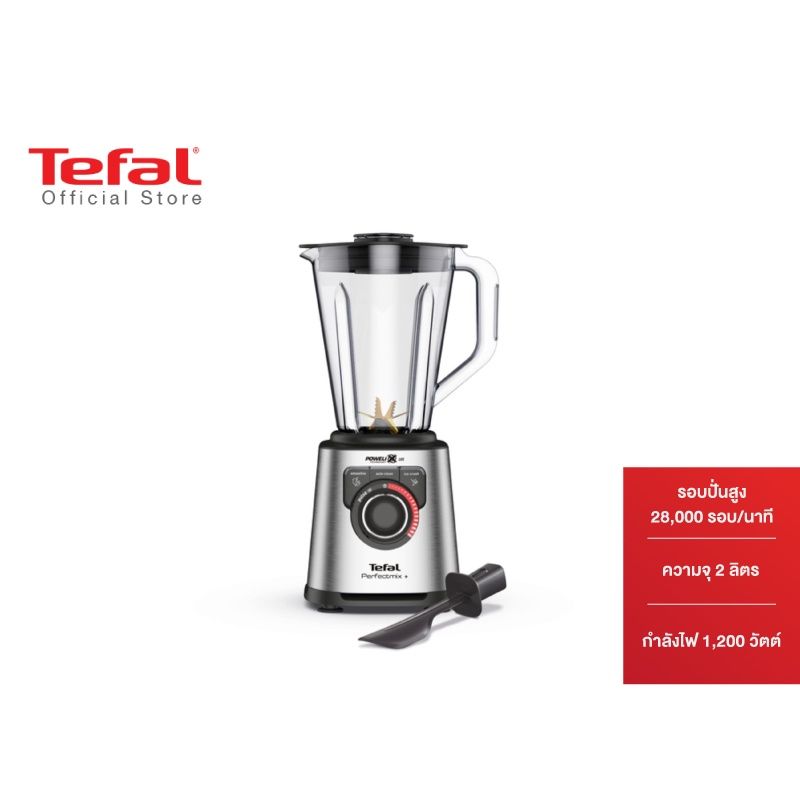 Tefal High Speed Blender Perfectmix+