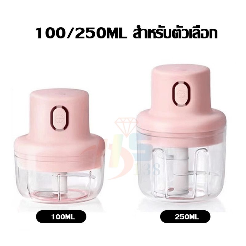 food processor เครื่องปั่นพริก เครื่องบด เครื่องปั่นบด3in1 ที่ปั่นพริก เครื่องปั่นกระเทียม garlic crusher ปั่นกระเทียม เครื่องปั่นบด