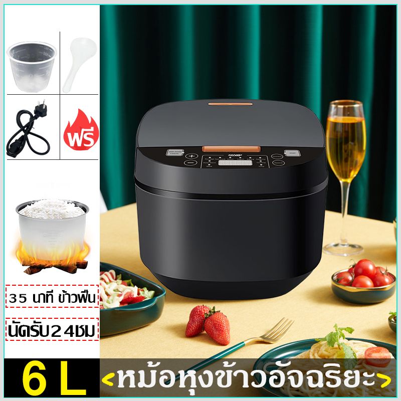 หม้อหุงข้าว 6L หม้อหุงข้าวฉลาด rice cooker หม้อหุงข้าว5ลิตร หมอหุงขาวไฟฟ้า ricecooker digital ดิจิตอล หม้อหุงข้าว ขายดี หม้อหุงข้าว5ลิร หม้อหุงข้าวอัจฉริยะ หม้อหุงข้าวข้างใน 5 ลิตร