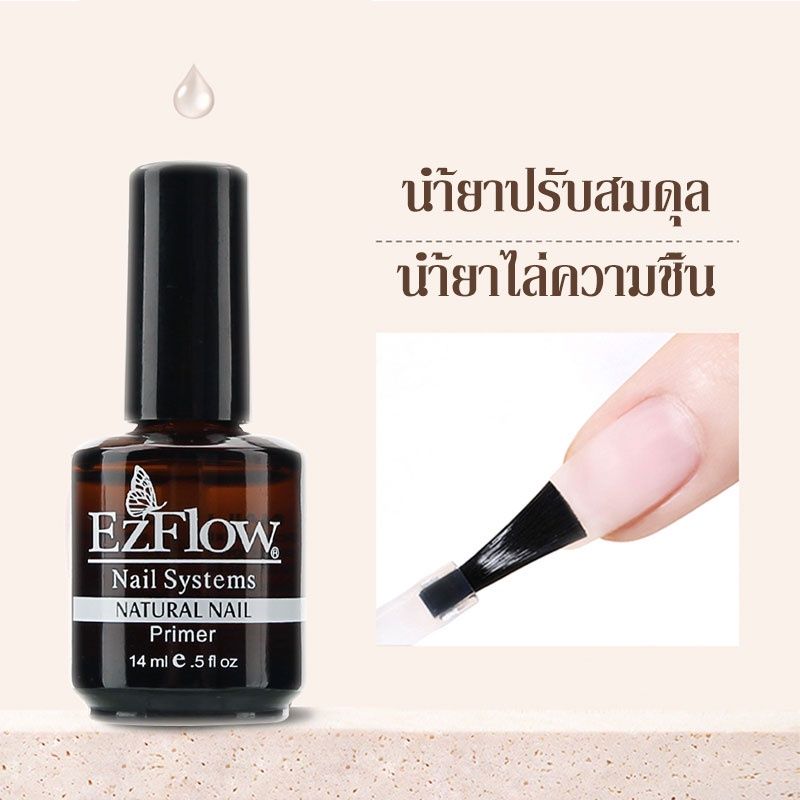 KIKO BEAUTY ไพรเมอร์หน้าเล็บช่วยในการยึดเกาะ 14ML น้ำยาปรับสภาพหน้าเล็บ