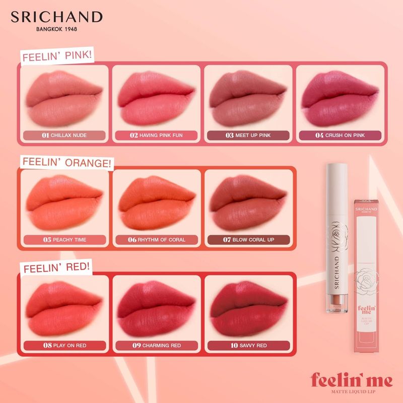 ส่งฟรี‼️ ลิป Srichand Feelin Me Matte Liquid Lip ลิปศรีจันทร์ ลิปแมท ลิปจุ่ม ลิปติดทน ลิปบำรุง