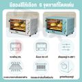 TIXX เตาอบ เตาอบไฟฟ้า 25 ลิตร เตาอบในครัวเรือน เตาอบขนมปัง เตาอบอเนกประสงค์ Oven เตาอบในครัว เตาอบขนม เตาอบเค้ก ความจุขนาดใหญ่ 15L/20L/25L