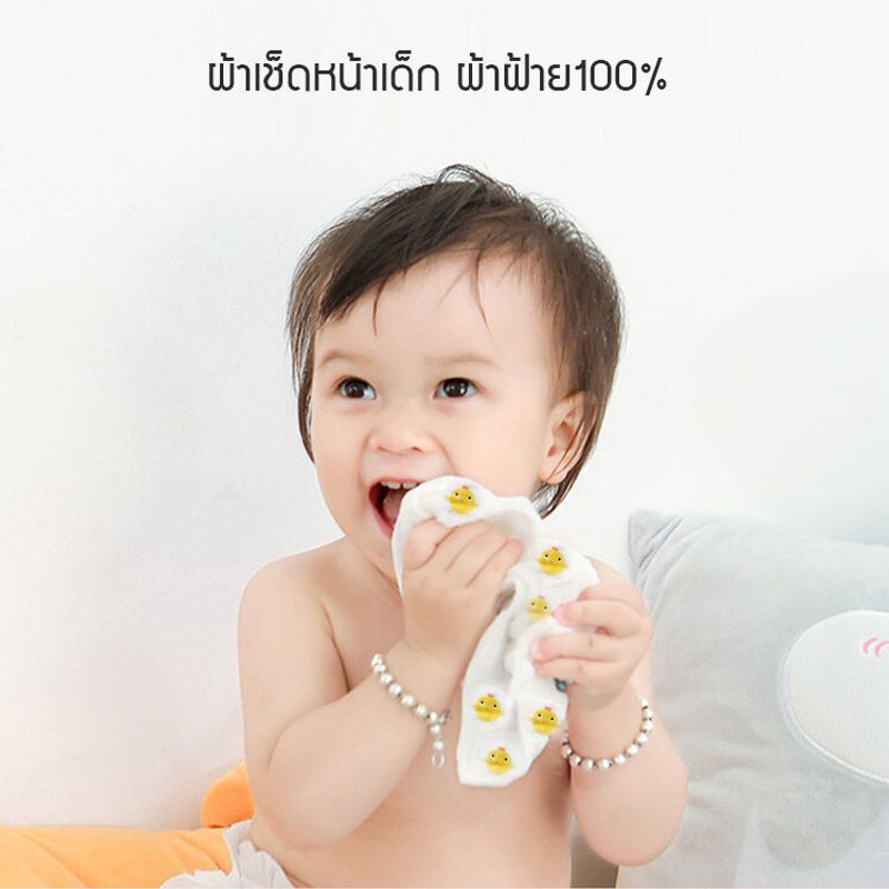 momykiss ผ้าเช็ดหน้าเด็ก ผ้าฝ้าย100% ผ้าเช็ดเอนกประสงค์ ไม่ระคายเคืองผิว