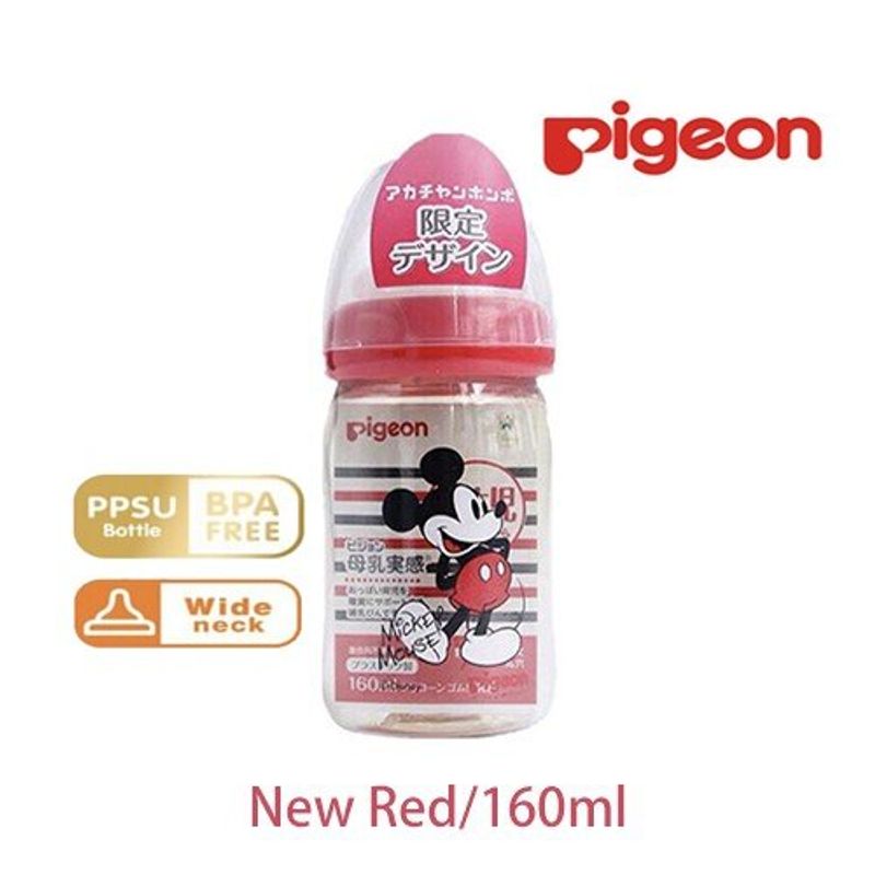 📌ของแท้ งานไทย🇹🇭 ✨pigeon (งานนำเข้า) ขวดนมคอกว้าง สีชา จุกเสมือนนมแม่ ((5 และ 8 ออนซ์)) พร้อมส่งในประเทศไทย🇹🇭🇹🇭