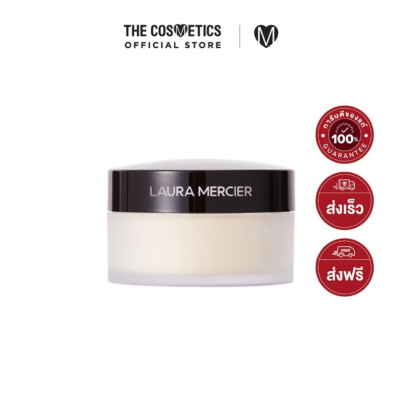 แป้งฝุ่นลอร่าขายดี  Laura Mercier Loose Setting Powder 29g - Translucent สีโปร่งแสงที่เข้าได้กับทุกสีผิว