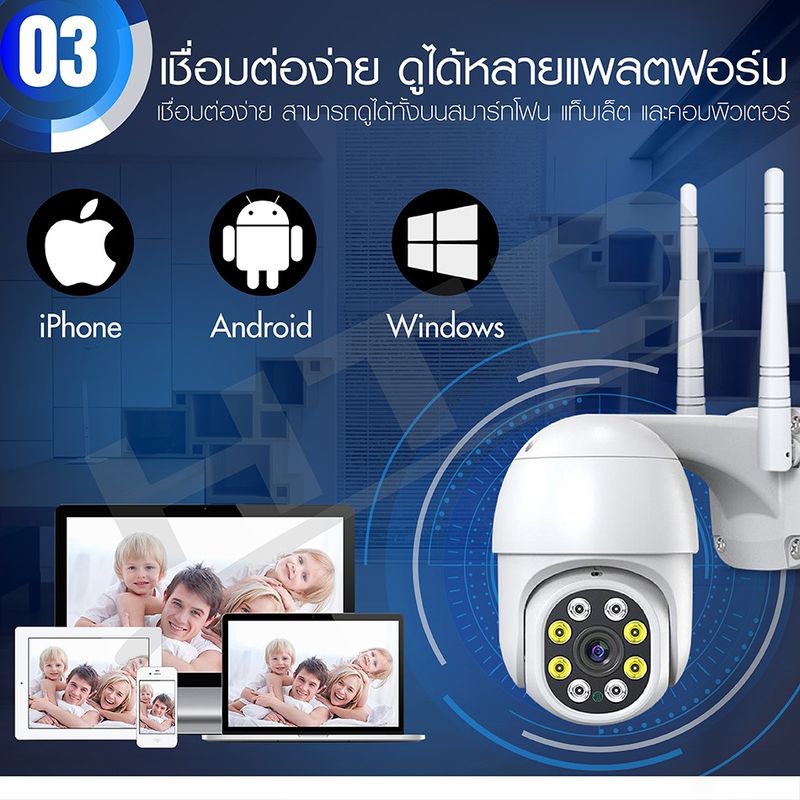 กล้องวงจรปิด Outdoor รุ่น 4213 Full HD 1080P  กล้องรักษาความปลอดภัย  กันแดด  กันน้ำ มี 2 แอพให้เลือก