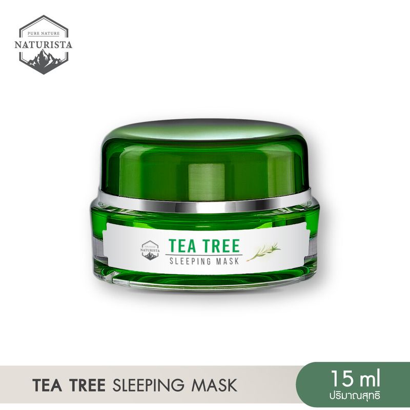 มาร์กหน้าทีทรี กู้หน้าโทรมข้ามคืน ให้ขาวกระจ่างใส Naturista Tea Tree Sleeping Mask 15ml