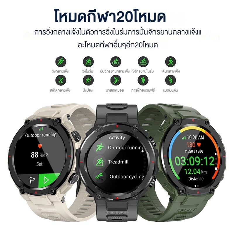 Aolon Tetra R2 smart watch นาฬิกาของแท้ โทรผ่านบลูทูธ เล่นเพลงผ่านบลูทูธคุณภาพเสียงคมชัด สายเปลี่ยนง่าย รองรับวอลเปเปอร์หลายแบบ เลือกภาษาไทย เวลาส