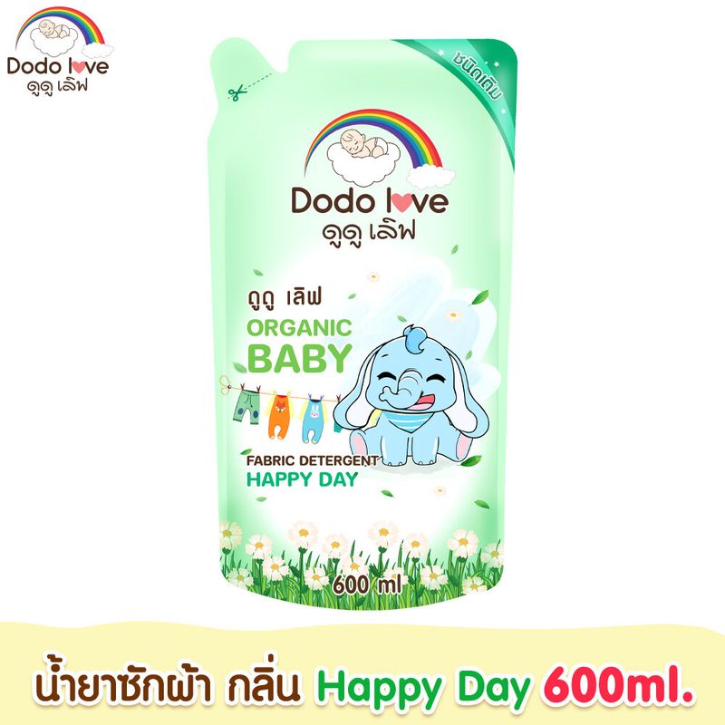 DODOLOVE น้ำยาซักผ้าและปรับผ้านุ่มเด็ก น้ำยาซักผ้า น้ำยาปรับผ้านุ่ม ชนิดถุงเติม ขนาด 600ml.