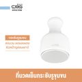 [เซตนวดลดบวม]CBG Devices เซตนวดลดบวม บอกลาตาแพนด้า Ice cooling stick & Eye Rebooster (CST+ERB)