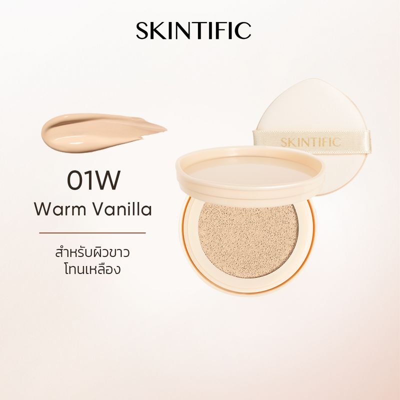 SKINTIFIC Perfect Stay Velvet Matte Cushion