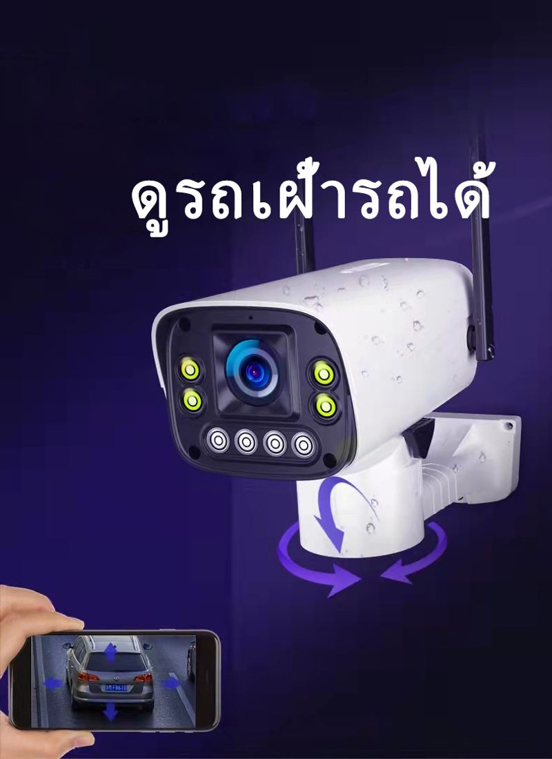 HVISION กล้องวงจรปิด wifi ip camera 6M กลางคืนภาพเป็นสี พูดโต้ตอบได้ กล้องวงจรปิดไร้สาย ไม่มีเน็ตก็ใช้ได้ ไม่ต้องตั้งค่า เสียบไฟใช้ได้ทันที กล้องวงจร กลางแจ้ง กันฝน เดือนภัย แถมสายอเดปเตอร์ ยาว 3เมตร แถมอุปรณ์ติดตั้ง