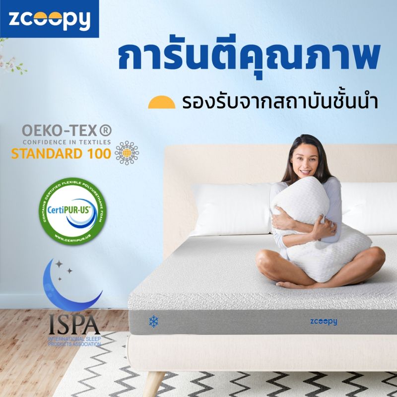 Zcoopy ที่นอน สัมผัสนุ่ม ไม่สะสมความร้อน จัดส่งในกล่อง น้ำหนักเบา ราคาประหยัด ส่งฟรี รุ่น Coolmax ขนาด 3.5ฟุต