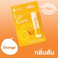 เคเอ ลิป แคร์ ลิปมัน ลิปบาล์ม 3.5 ก.  KA Lip Care 3.5g