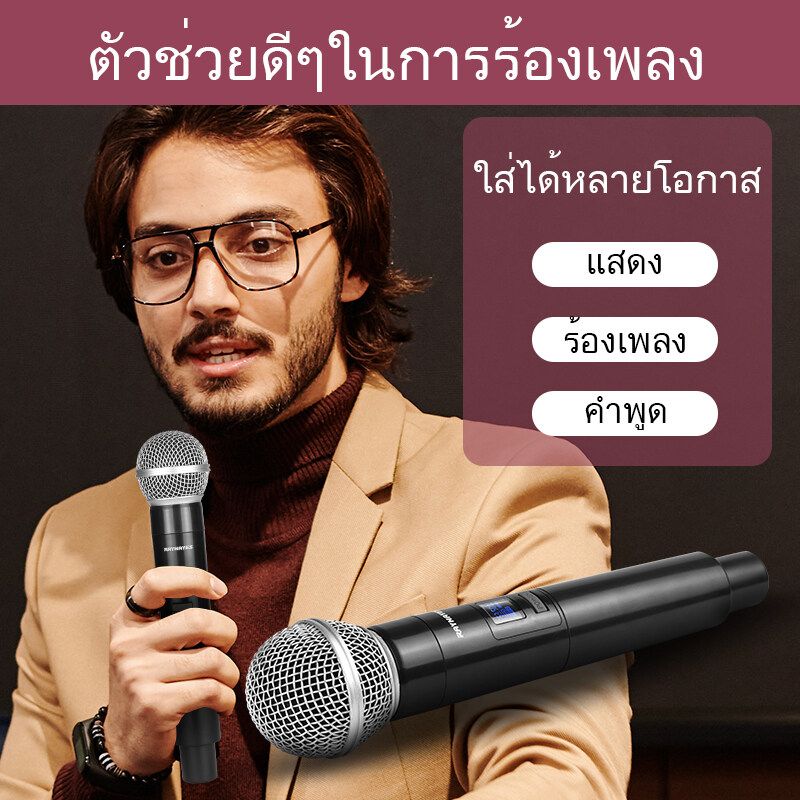 AUDIO SHURE GLXD5 ไมโครโฟนคู่ไร้สายเสียงดี wireless microphone UHF 800MHZ ไมค์ลอยคู่ SM58S ไมโครโฟนน้ำหนักเบารับสัญญาณระยะไกล