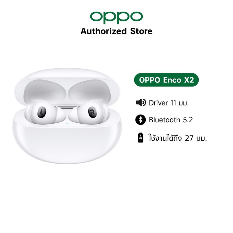 OPPO Enco X2 หูฟังไร้สาย ออปโป้TWS ระบบเสียง Dolby Atmos ตัดเสียงรบกวน ชาร์จไวฟังเพลงต่อเนื่อง40ชม รับประกัน 12 เดือน