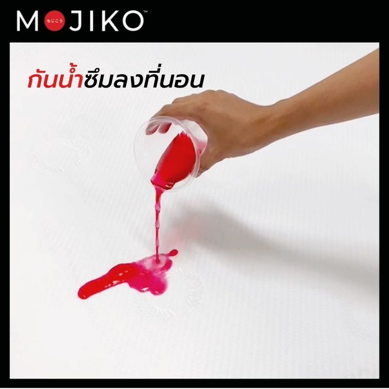 MOJIKO ผ้ารองกันเปื้อน ที่นอน ผ้ากันน้ำ  6ฟุต/ 5ฟุต/ 3.5ฟุต