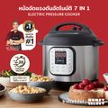 Instant Pot หม้ออัดแรงดันไฟฟ้า Electric pressure cooker Multi Cooker Duo 60 7-in-1 หม้อตุ๋นแรงดัน หม้อแรงดันสูง 220V