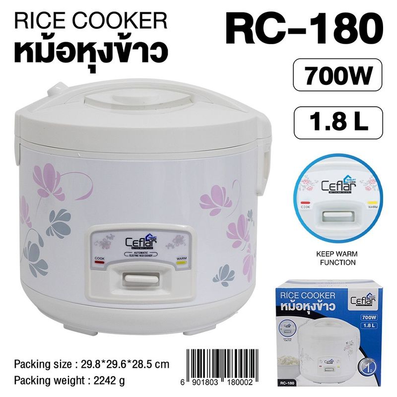 หม้อหุงข้าวไฟฟ้าอุ่นทิพย์1.8ลิตรKASHIWAรุ่นRC-180/MYHOMEรุ่นA705T/SMARTHOMEรุ่นSRC-1805/CEFLARรุ่นRC-180/OTTOรุ่นCR-180T