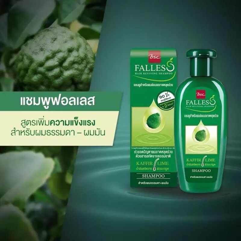 (1แถม1) มีให้เลือก Falless Hair Reviving Shampoo - Conditioner 180ml. - Tonic 90ml. ฟอลเลส แชมพู - ครีมนวดผม 180 มล.แฮร์ โทนิค 90 มล.สำหรับผมขาดหลุดร่วง