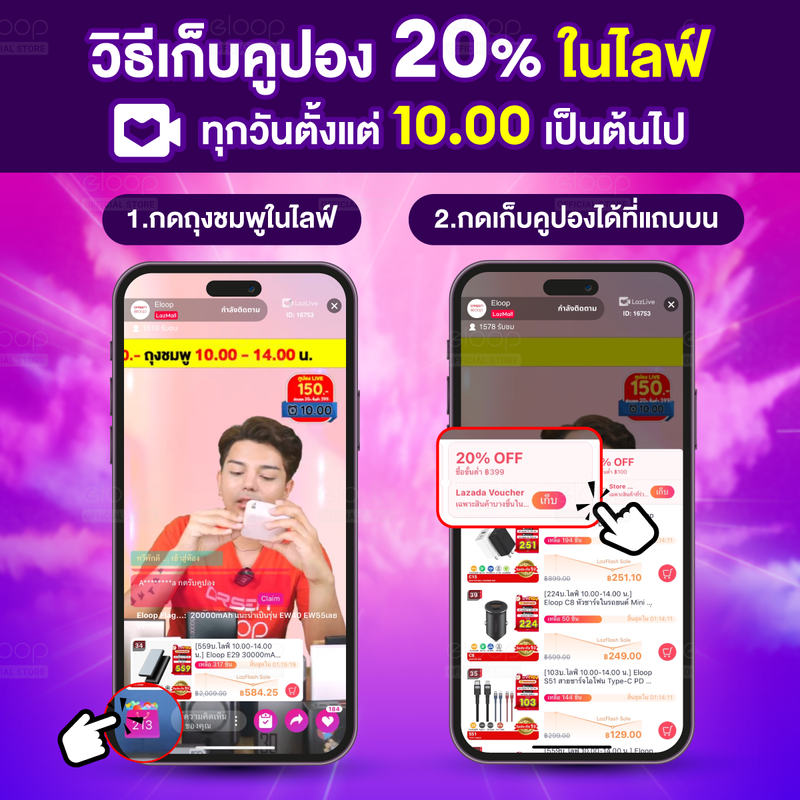 [รับประกัน 1ปี]  Moov PS01 ที่วางโทรศัพท์ ที่ตั้งโทรศัพท์ พับได้ ปรับองศาได้ 6 ระดับ ที่วางมือถือ แท่นวางโทรศัพท์ มีแผ่นหนังกันลื่น