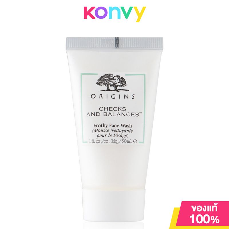 Origins Checks And Balances Frothy Face Wash ออริจินส์ โฟมล้างหน้าทำความสะอาดผิวหน้า