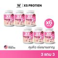 Wink White XS PROTEIN