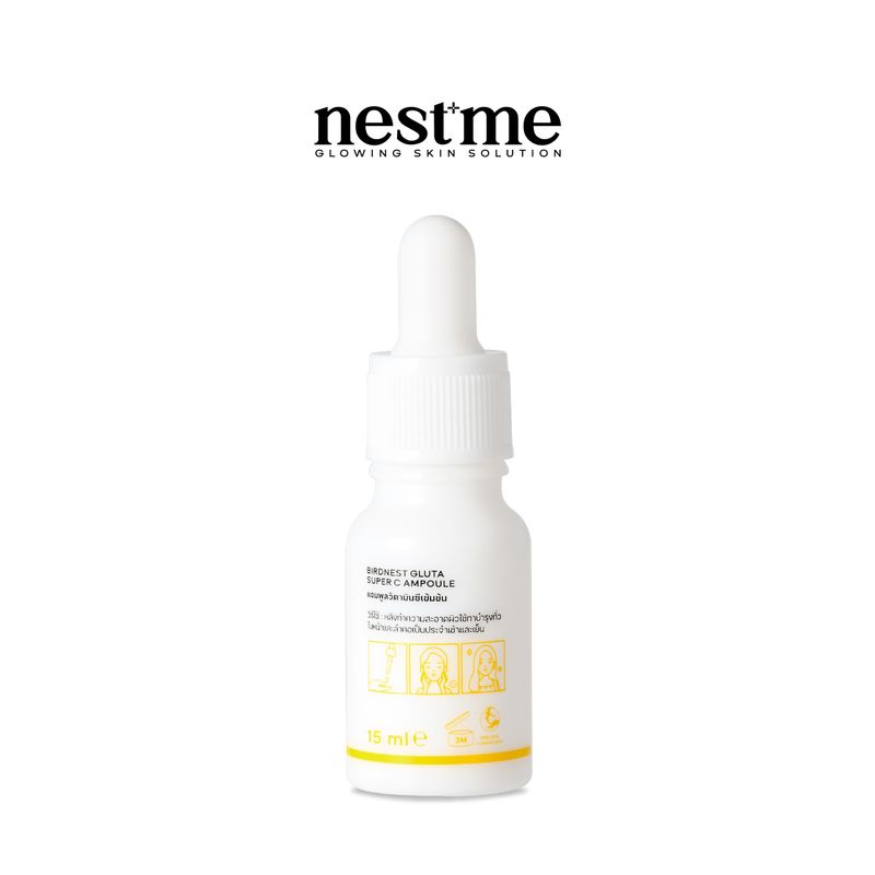 NESTME BIRDNEST GLUTA SUPER C AMPOULE. เนสท์มี เบิร์ดเนสท์ กลูต้า ซุปเปอร์ ซี แอมพูล. แอมพูลรังนกเข้มข้น บำรุงผิวหน้า เพื่อผิวแลดูกระจ่างใส