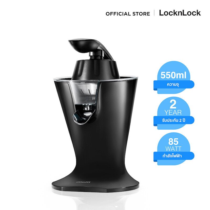 LocknLock - เครื่องคั้นน้ำผลไม้ รุ่น EJJ256