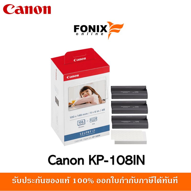 กระดาษพร้อมหมึก Canon KP-108IN Selphy  INK/PAPER 4X6 (1 กล่อง มี 108แผ่น)