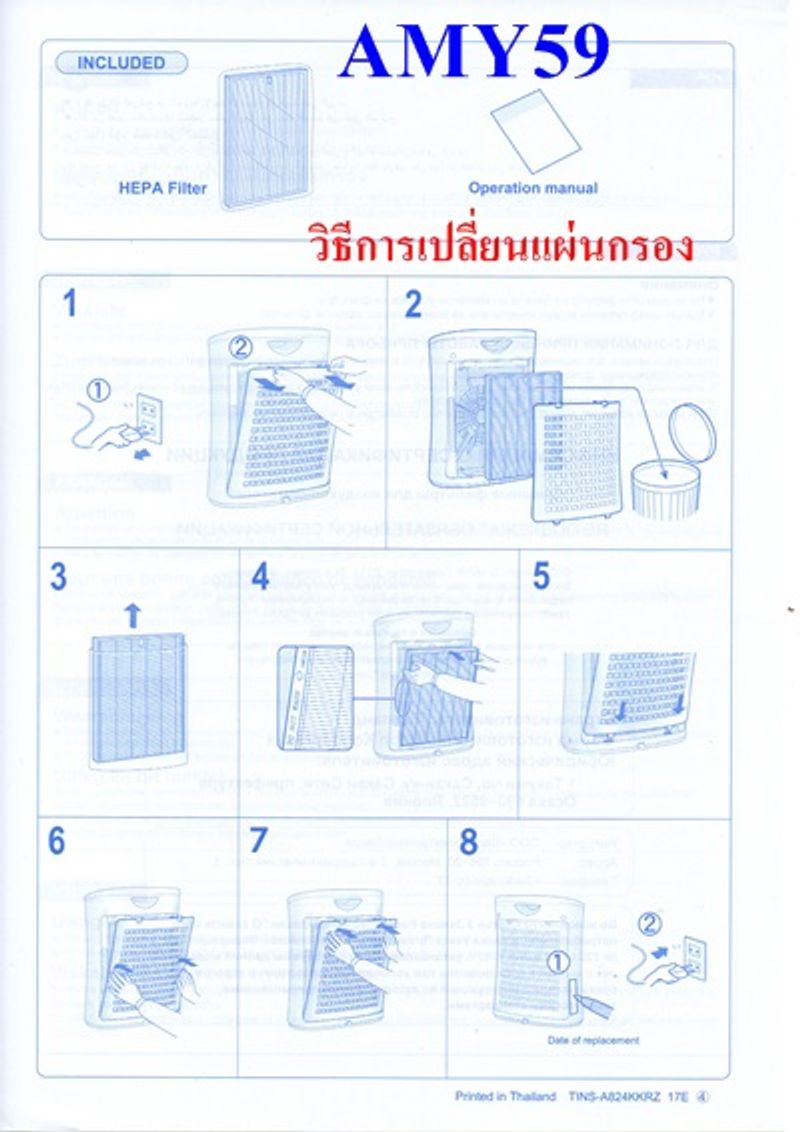 (ของแท้ศูนย์)SHARPรุ่น FZ-F30HFE แผ่นกรองอากาศ HEPA สำหรับเครื่องฟอกอากาศ SHARP รุ่น FP-F30TA KC-F30TAFP-J30TA FP-GM30B-B FP-JM30B-BFU-A28TA   (พร้อมส่ง)