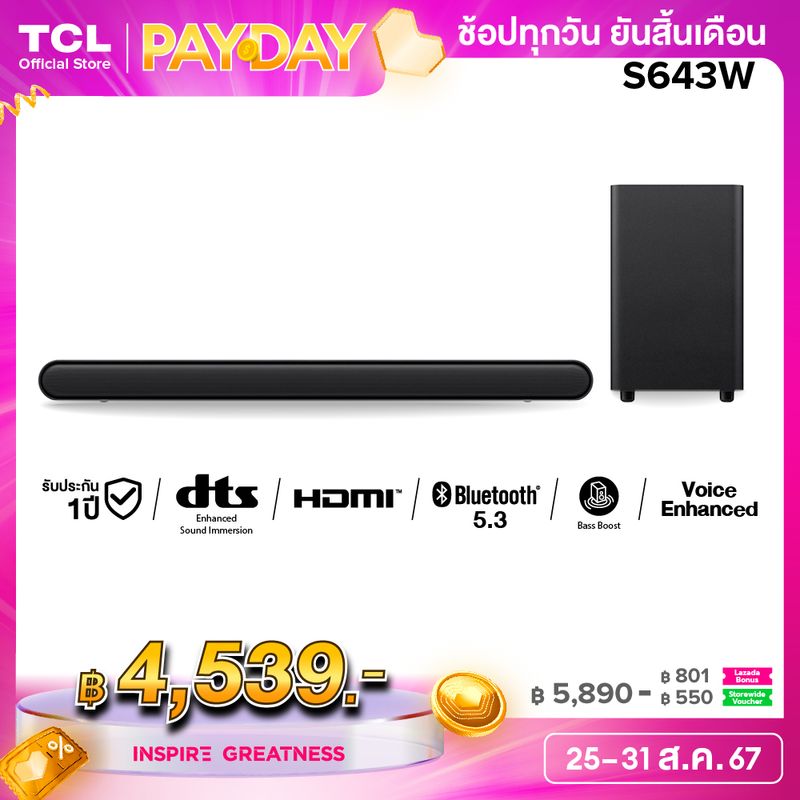 TCL Sound Bar พลังเสียง 240W รองรับ Bluetooth 5.1 รุ่น S643W พร้อม Subwoofer ไร้สาย ขนาด 810 มิลลิเมตร  3.1 Channel