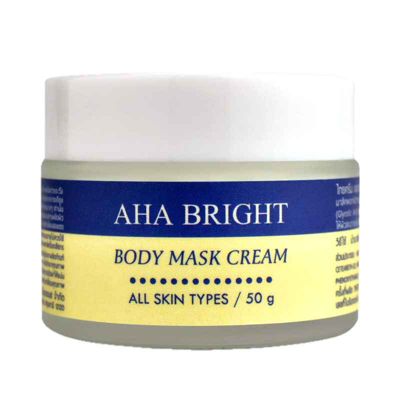 ไทยครีม มาร์คผิว aha ครีมมาร์ค mask cream spa ครีมพอกผิว สีขาว มาร์คผิว มาร์คสปา  thaicream aha bright body mask cream สปาผิว spa mask 50g