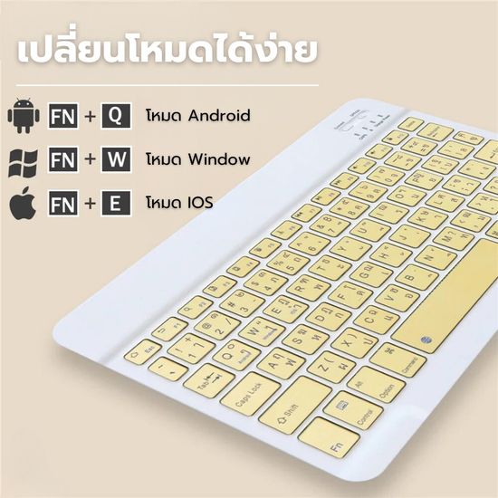 แป้นพิมพ์ไทย คีย์บอร์ดบลูทูธไร้สาย  ใช้ได้กับโทรศัพท์มือถือ แล็ปท็อป แท็บเล็ต พกพาง่าย แป้นพิมพ์แท็บเล็ต เมาส์ไร้สาย